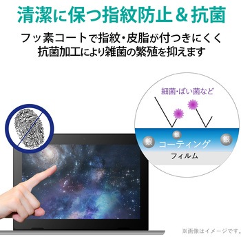 注文コード:54928573 液晶保護フィルム Lenovo Ideapad D330 10.1インチ 反射防止 抗菌加工 フィルター エレコム