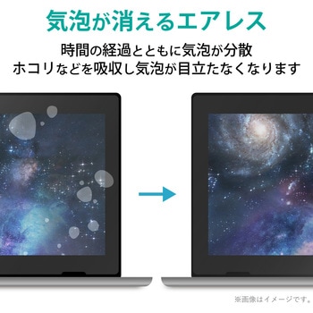注文コード:54928573 液晶保護フィルム Lenovo Ideapad D330 10.1インチ 反射防止 抗菌加工 フィルター エレコム