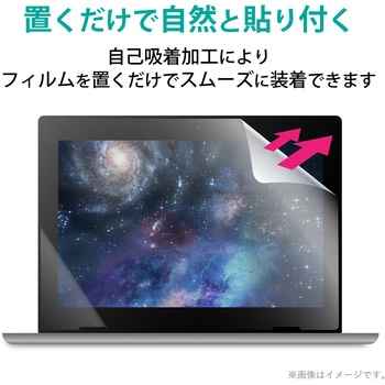 注文コード:54928573 液晶保護フィルム Lenovo Ideapad D330 10.1インチ 反射防止 抗菌加工 フィルター エレコム