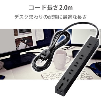 注文コード:54931197 電源タップ 延長コード 6個口 (2P×5 3P対応×1) 雷ガード マグネット ほこり防止シャッター コンセント - エレコム