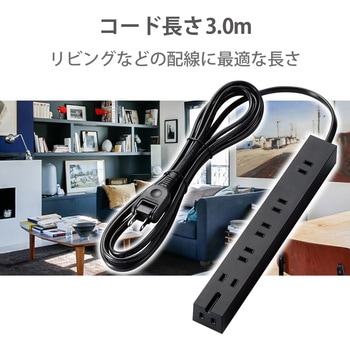 注文コード:54931206 電源タップ 延長コード 6個口 (2P×5 3P対応×1) 雷ガード マグネット ほこり防止シャッター コンセント - エレコム