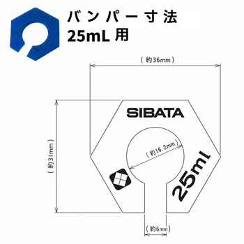 注文コード:54935634 メスシリンダー ガラス 目盛付 有栓 スーパーグレード - SIBATA(柴田科学)
