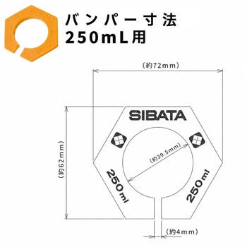 注文コード:54935677 メスシリンダー ガラス 目盛付 有栓 スーパーグレード - SIBATA(柴田科学)