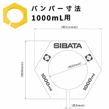 注文コード:54935695 メスシリンダー ガラス 目盛付 有栓 スーパーグレード - SIBATA(柴田科学)