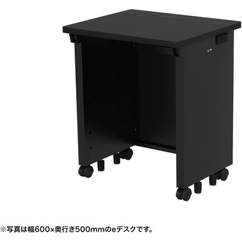 注文コード:55029094 デスク_eシリーズ/ブラック×ブラック サンワサプライ