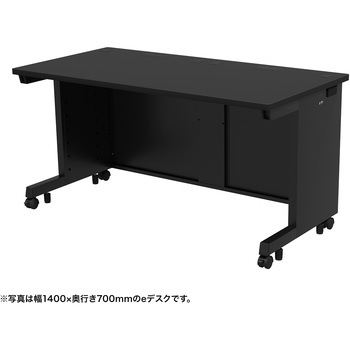 注文コード:55033355 デスク_eシリーズ/ブラック×ブラック サンワサプライ