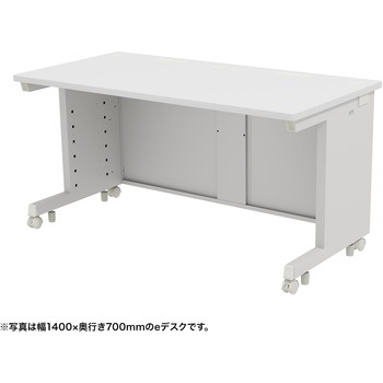 注文コード:55033425 デスク_eシリーズ/ホワイト×ホワイト サンワサプライ