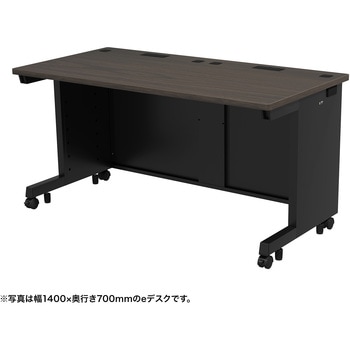 注文コード:55033538 デスク_eシリーズ/木目×ブラック サンワサプライ