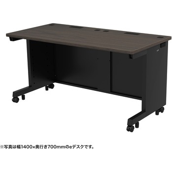 注文コード:55033748 デスク_eシリーズ/木目×ブラック サンワサプライ