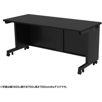 注文コード:55033766 デスク_eシリーズ/ブラック×ブラック サンワサプライ
