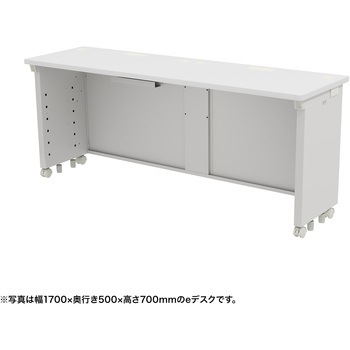 注文コード:55034344 デスク_eシリーズ/ホワイト×ホワイト サンワサプライ