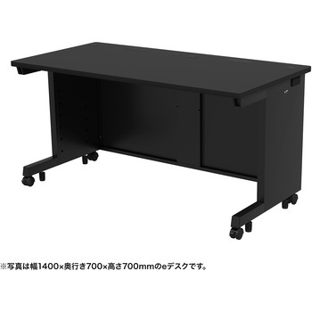 注文コード:55034904 デスク_eシリーズ/ブラック×ブラック サンワサプライ