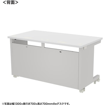 注文コード:55034999 デスク_eシリーズ/ホワイト×ホワイト サンワサプライ