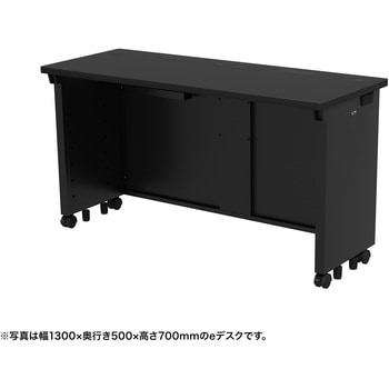 注文コード:55035805 デスク_eシリーズ/ブラック×ブラック サンワサプライ