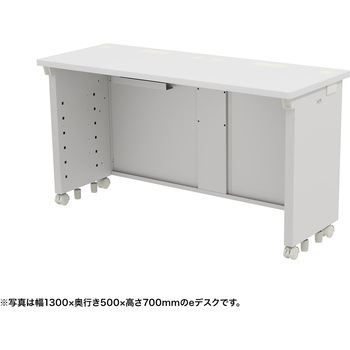 注文コード:55035866 デスク_eシリーズ/ホワイト×ホワイト サンワサプライ