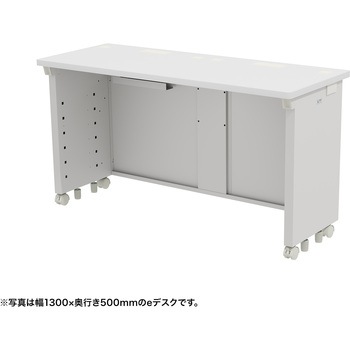 注文コード:55036365 デスク_eシリーズ/ホワイト×ホワイト サンワサプライ