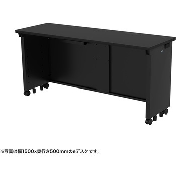 注文コード:55038210 デスク_eシリーズ/ブラック×ブラック サンワサプライ