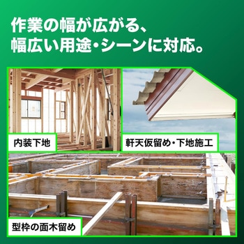 注文コード:55039488 36V コードレス仕上釘打機 電池2個付き仕様 - HiKOKI(ハイコーキ)