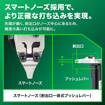 注文コード:55039488 36V コードレス仕上釘打機 電池2個付き仕様 - HiKOKI(ハイコーキ)
