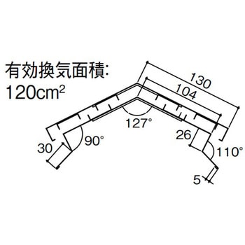 金属屋根材 スマートメタル周辺部材 K棟用換気棟(2寸) 1P KMEW(ケイミュー)