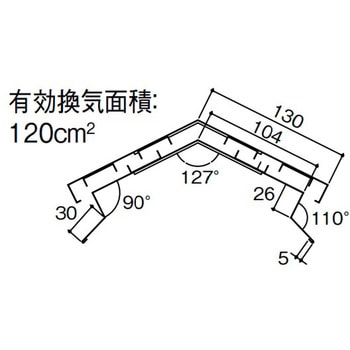金属屋根材 スマートメタル周辺部材 K棟用換気棟(2.5寸~) 1P KMEW(ケイミュー)
