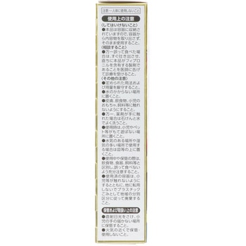 注文コード:55121185 ゴキファイタープロ - フマキラー