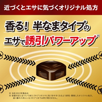 注文コード:55121185 ゴキファイタープロ - フマキラー