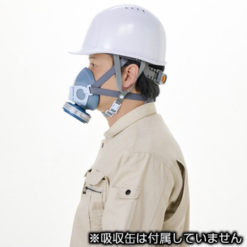 注文コード:55136358 スカイマスク エラストマー半面体 GH716 吸収缶1個装着タイプ - 三光化学工業
