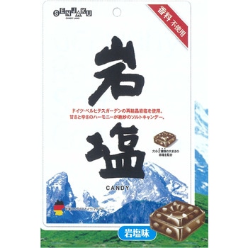 岩塩キャンディー 扇雀飴本舗