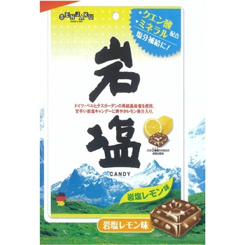 岩塩キャンディーレモン味 扇雀飴本舗