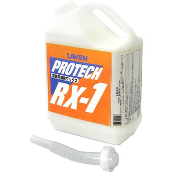 注文コード:55186443,55186452 PROTECH RX-1 LAVEN(ラベン)