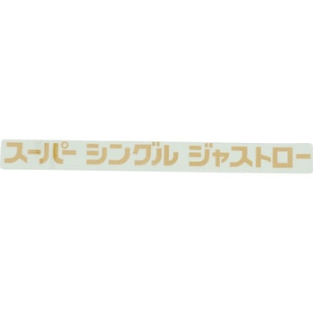 注文コード:55357645 (75473)PLATE, RR BODY - トヨタ