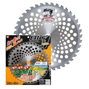 バクマ BIG-1 バクマ工業