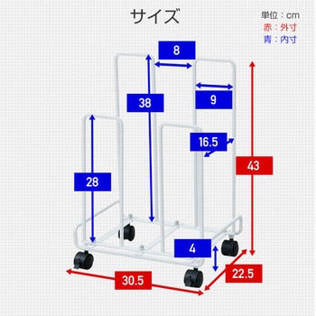 注文コード:55668577 段ボールストッカー キャスター付き YAMAZEN(山善)