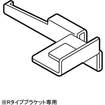 セルティホルダー ROYAL(ロイヤル)