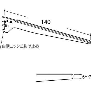 水平ガラス木棚ブラケット R-200GS ROYAL(ロイヤル)