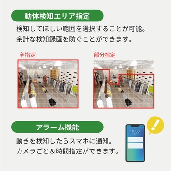 注文コード:55809918 400万画素PoEタイプNVR防犯カメラセット バレットカメラ5台 ドームカメラ2台、HDD4TB付き ブロードウォッチ