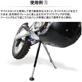 注文コード:56269027 エマージェンシーサイドスタンド - UNIT(ユニット)