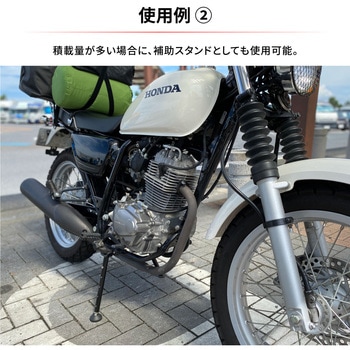 注文コード:56269027 エマージェンシーサイドスタンド - UNIT(ユニット)