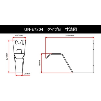 注文コード:56269124 ヘルメットハンガー TYPE-B - UNIT(ユニット)