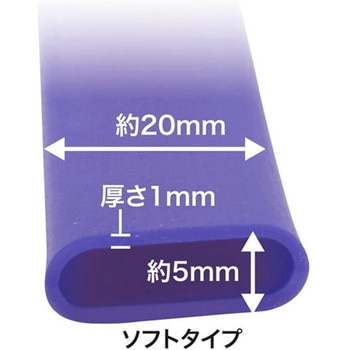 注文コード:56662929 RBトレーニングチューブ ソフトタイプ パープル 秦運動具工業 (HATAS)