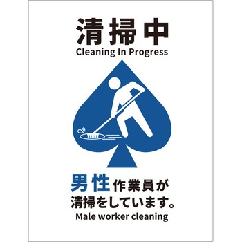 注文コード:56666885 ソーラー・充電式LED サインスタンド専用 板のみ グリーンクロス