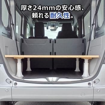 注文コード:56671618,56671627 N-VAN e: カーゴキット Sサイズ プロダックス