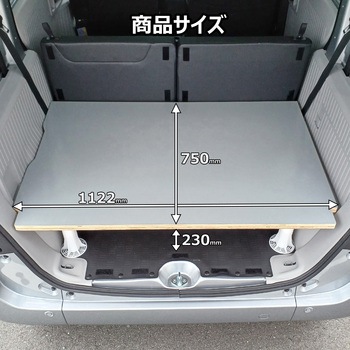 注文コード:56671618,56671627 N-VAN e: カーゴキット Sサイズ プロダックス