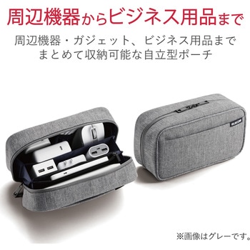 注文コード:56801055 ガジェットポーチ バッグインバッグ マルチ収納 メッシュ/ファスナーポケット付 ストレージタイプ 出張・トラベル - エレコム