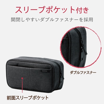 注文コード:56801055 ガジェットポーチ バッグインバッグ マルチ収納 メッシュ/ファスナーポケット付 ストレージタイプ 出張・トラベル - エレコム