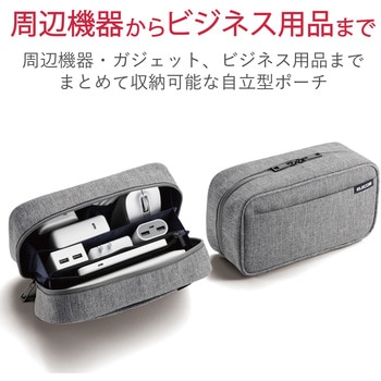 注文コード:56801073 ガジェットポーチ バッグインバッグ マルチ収納 メッシュ/ファスナーポケット付 ストレージタイプ 出張・トラベル - エレコム
