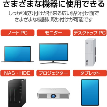 注文コード:56802114 パソコンセキュリティ ロックプレート 固定専用 両面テープ固定 コンパクトタイプ 汎用 盗難防止 防犯対策 エレコム