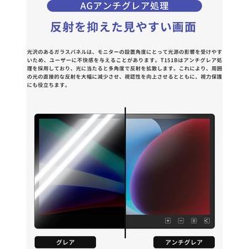 注文コード:57341430 GeChic T151B 15.6インチ/フルHD/アンチグレア&抗菌加工付与/ Type-C入力/ 10点タッチパネル/VESA75標準対応 - Gechic(ゲシック)