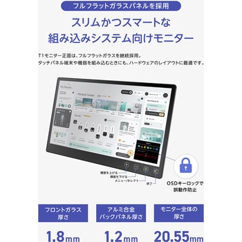 注文コード:57341430 GeChic T151B 15.6インチ/フルHD/アンチグレア&抗菌加工付与/ Type-C入力/ 10点タッチパネル/VESA75標準対応 - Gechic(ゲシック)